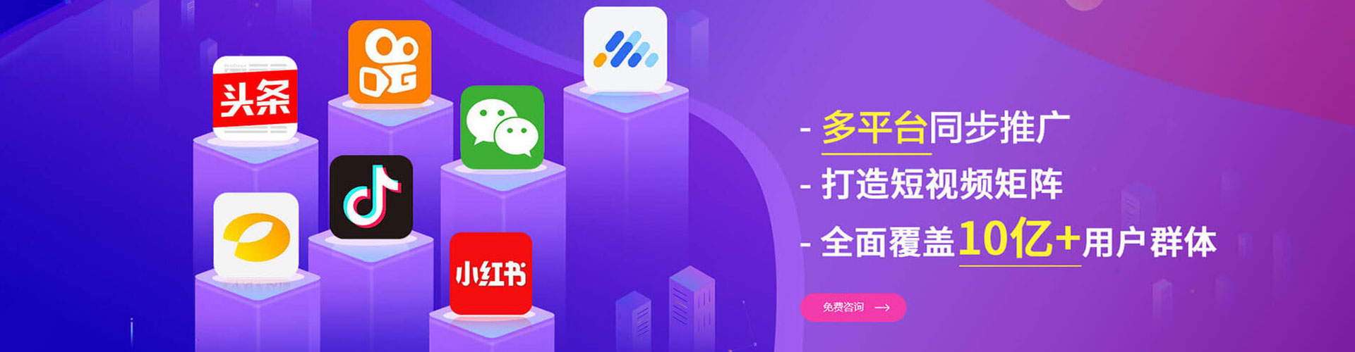 龙胜网络推广开户