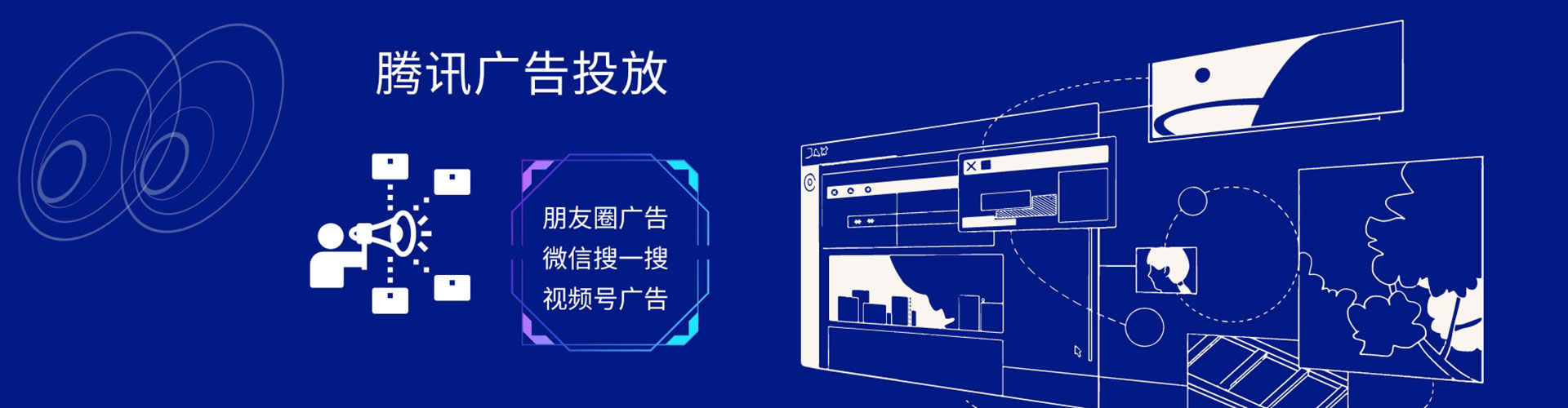 龙胜百度推广竞价