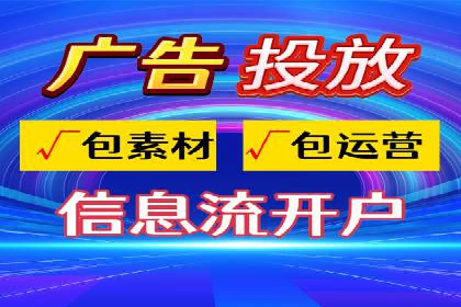 百度竞价代运营助力品牌知名度提升案例