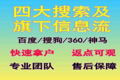 如何通过SEM投放实现品牌曝光