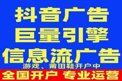 信息流广告投放公司案例效果评估